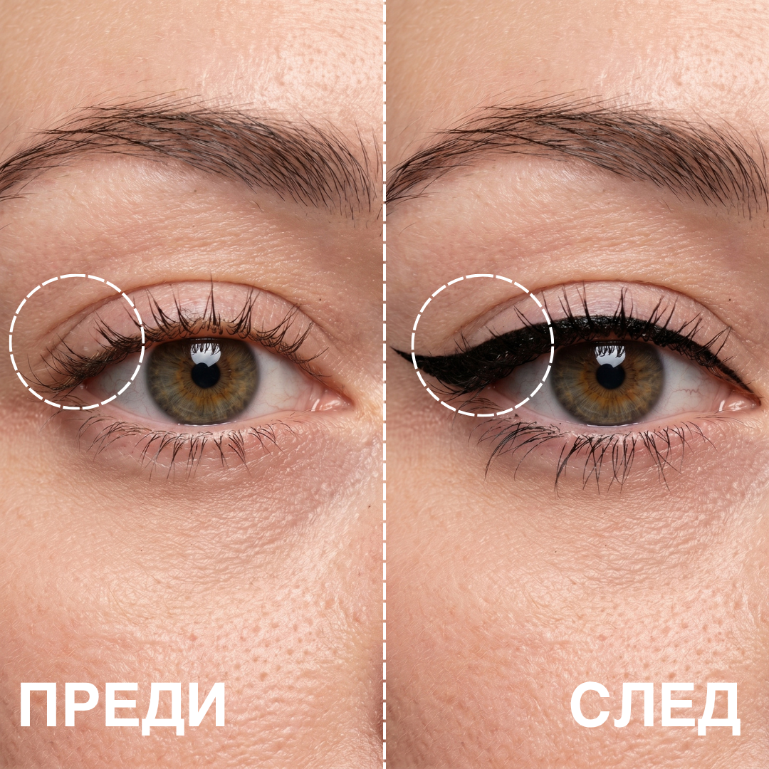 AURELE™ - Instant eyeliner (Моментална очна линия)