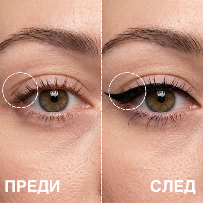 AURELE™ - Instant eyeliner (Моментална очна линия)